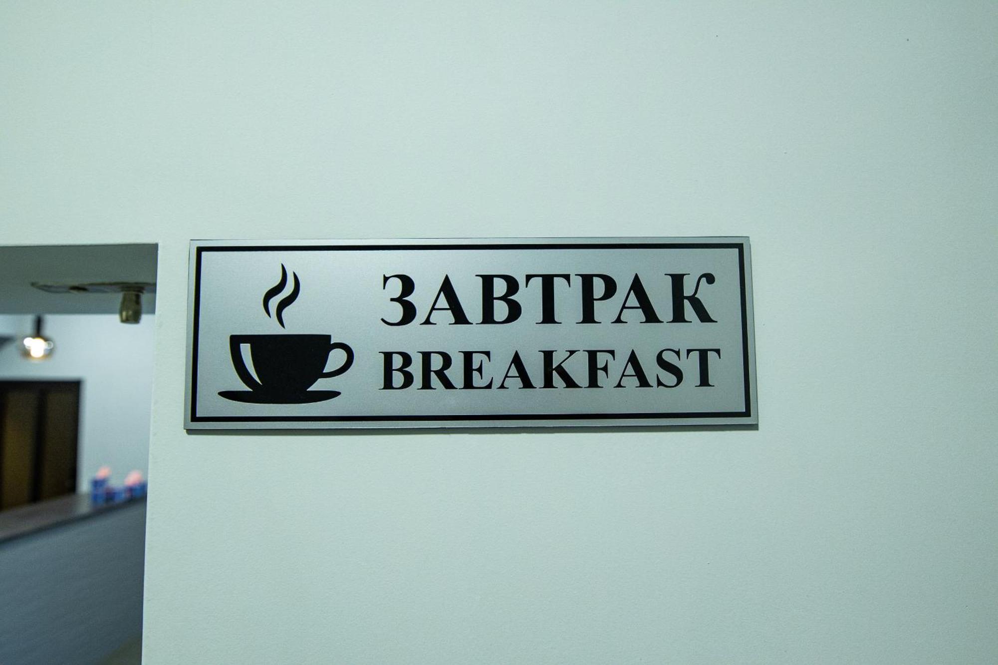 Inga Hotel Jerevan Buitenkant foto